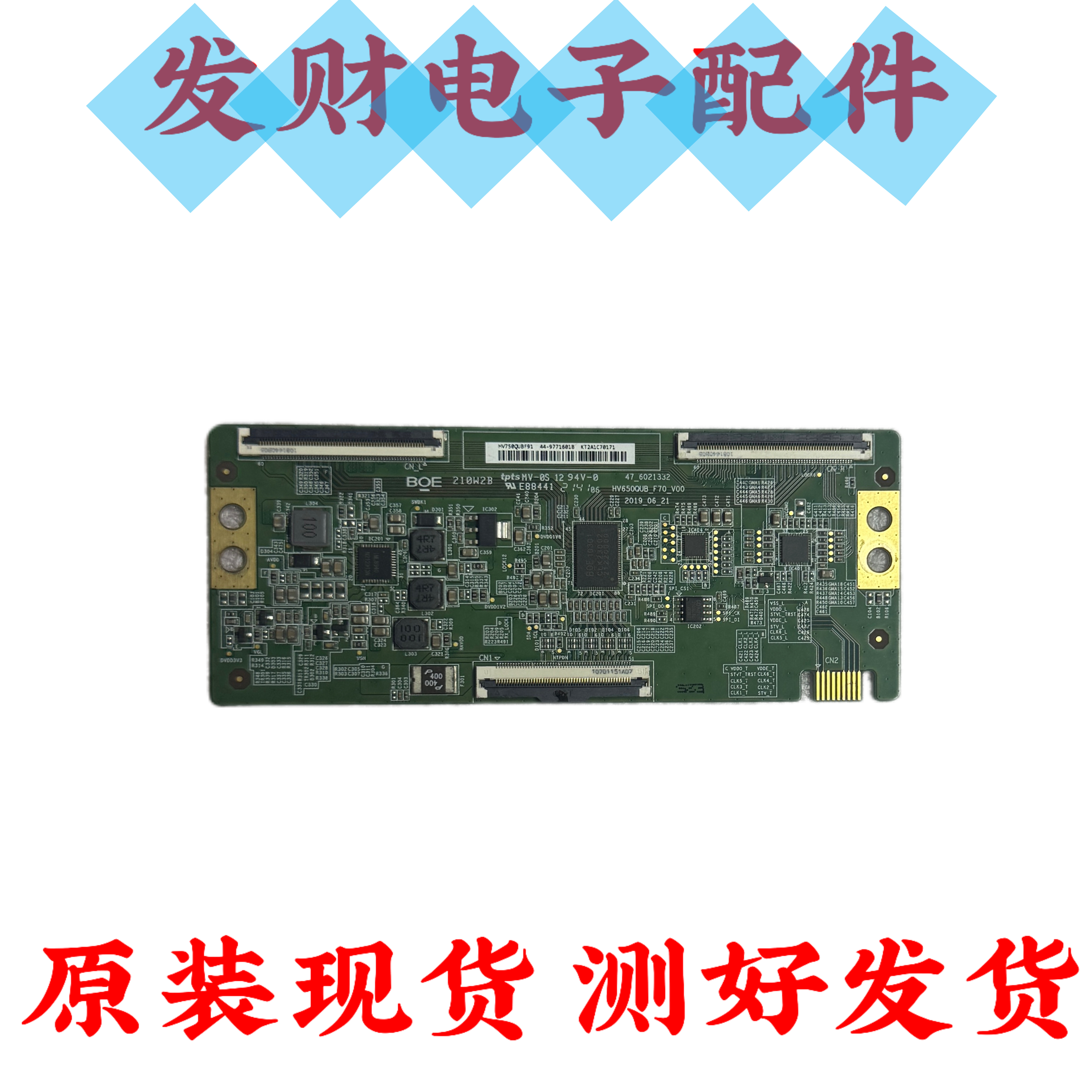 康佳75E8 75D6S/D4PS小米L75M7-EA逻辑板47-6021332 HV750QUBF91