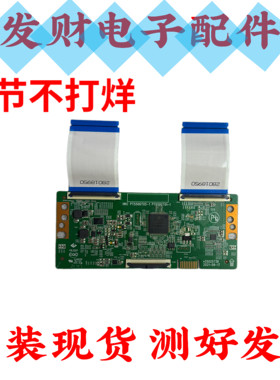 原装康佳电视55D3 55G3U逻辑板35025736 34030184 PT550GT05-1