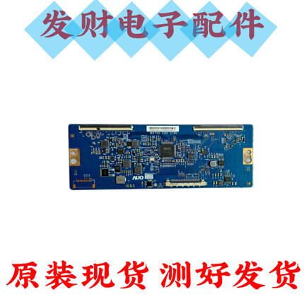 TCL 85X6C 85A9海信85E7F HZ85U8E康佳85X6 逻辑板85T10 C02 CTRL