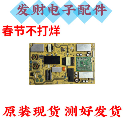 原装夏普LCD-60MY5100A 电源板 RUNTKB621WJQZ JSL16215-003