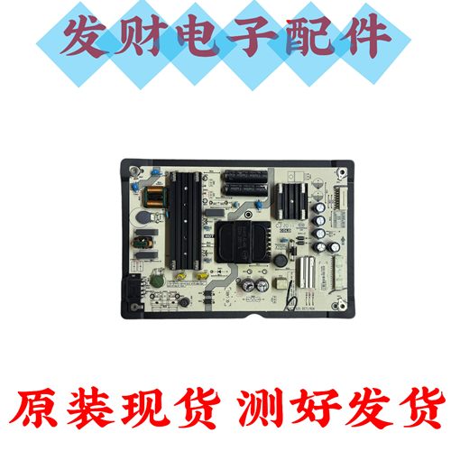 海信N55F 55E4F 55E4F 55E5F55U6900C 50A7F电源板RSAG7.820.9571