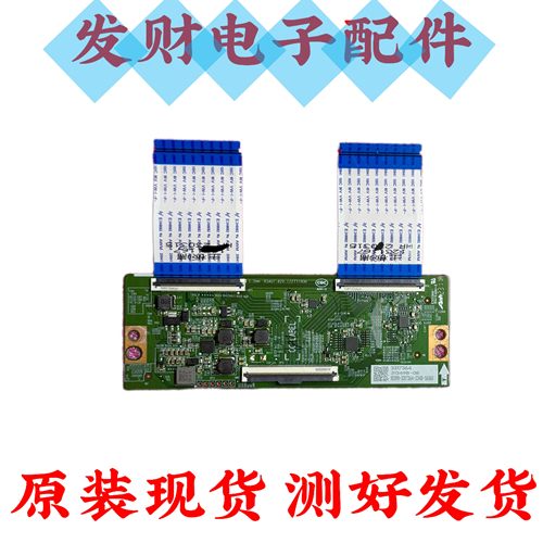 原装海信 65E3G 65E3H 65V1F液晶电视逻辑板RSAG7.820.12277/R0H