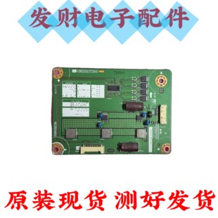 原装夏普电视LCD-50TX55A 50SU575A背光升压恒流板QPWBNG753WJN1