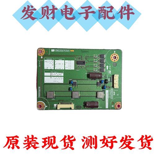 原装夏普电视LCD-50TX55A 50SU575A背光升压恒流板QPWBNG753WJN1
