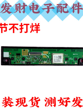 原装拆机TCL55/65/75V8E按键板WIFI模块WKCT13R2501 WKCT13