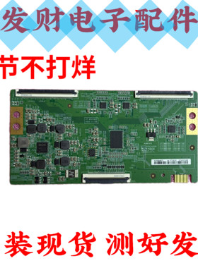 海信65E3G 65A55H 创维65/75A23S逻辑板47-6021663 HV650QUBF71