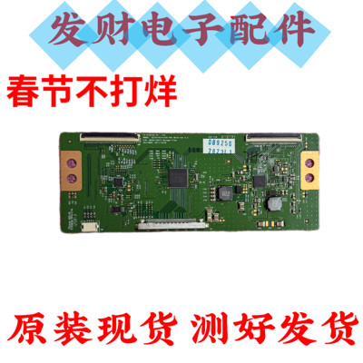 原装创维42/47E700S 47E610G 42R5100D逻辑板6870C-0401A/B/C