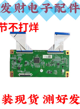 原装 海尔58U2 LU58C31 逻辑板 CCPD-TC495-005-H V1.2