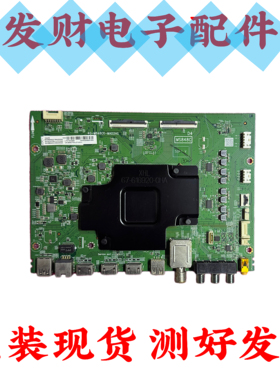 原装TCL 55Q9 55C6S电视主板40-M848C6-MAC2HG配屏LVU550NEBL AD9