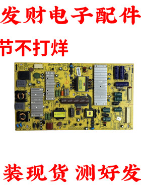 原装创维42E500E 42E800A/5DHR电源板5800-P47ETU-0080/0070