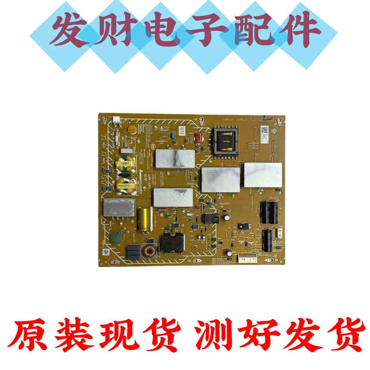 原装索尼KD-75X9000E液晶电视电源板APDP-158A1 2955036404