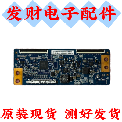 原装海信LED42EC300JD长虹LED42560逻辑板50T10-C00 T500HVD02.0