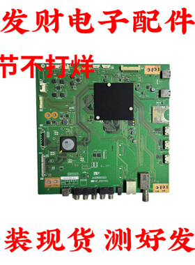 原装夏普LCD-70SU665A主板 DUNTKG697 QPWBXG697WJZZ屏选现货