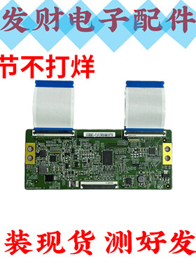 飞利浦55PUF7007/T3 55HUF6904/T3逻辑板HV550QUBF70 47-6021424