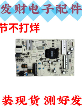 原装长虹75D5 65Q8L电视机电源板JUC7.820.10023425 PDM3W40