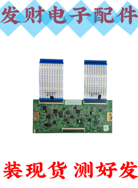 海信75V3H-X 55EE5K 65V3H-X 65E51K逻辑板RSAG7.820.12944