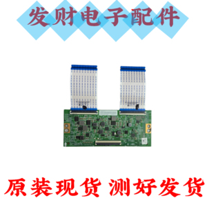 海信75V3H-X 55EE5K 65V3H-X 65E51K逻辑板RSAG7.820.12944