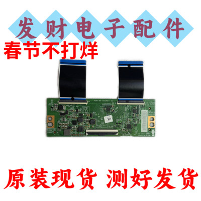 原装海信LED55E3G 65E3G-PRO东芝55M540F 逻辑板RSAG7.820.11923