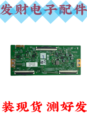 原装75寸创维75A7 75A3 75P50PRO逻辑板5800-T55B00-1P00