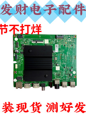 原装创维70G20 65G320 65G20酷开65K5D主板5844-A8R420-0P00屏选