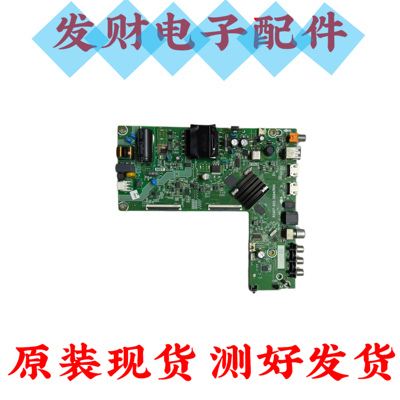 原装海信43E2F-PRO 43A37F电视主板RSAG7.820.9664屏HD425YIF71