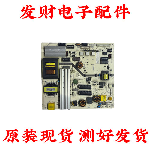 原装TCL D50A710 LE48D8800 L50F3700A LE50D69电源板K-PL-L01