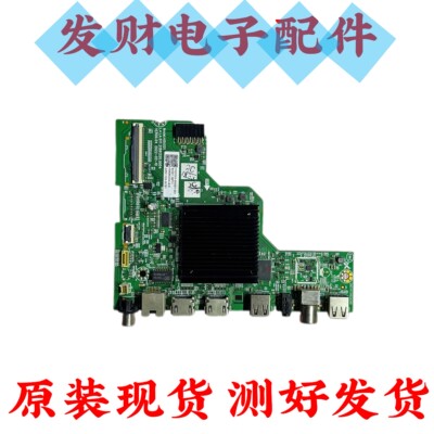 酷开55G16 58P31 58G22主板A8A001 LA.017.21581250.0004