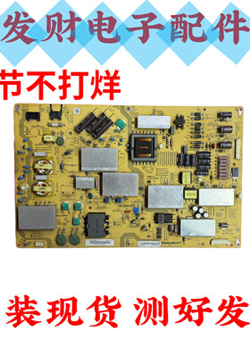 原装夏普LCD-70UD30A/UE20A/30A 电源板APDP-267A1 RUNTKB256WJQZ