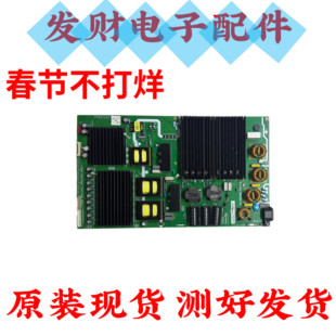 原装 TCL 85X6C 65X9电源板40-P602WD-PWA2LG 08-P602W0L-PW210AA