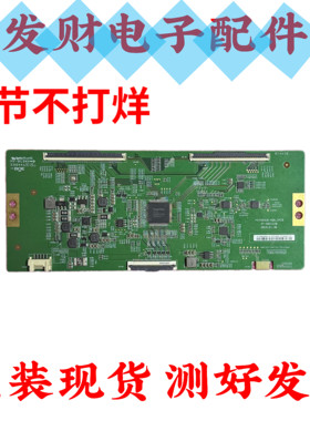原装长虹75D3P 小米L75M5-4S逻辑板HV750QUB-N9A-CPCB 47-6021220