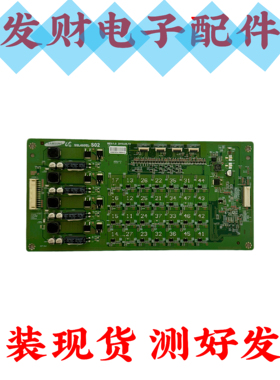 原装索尼KDL-46NX710恒流板SSL460EL-S02屏LTW460HJ01测试好