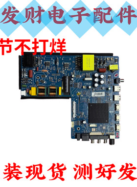 乐视D65CUCVN电视主板CV560-C55配屏DA645E23LH0 电压130V-180V