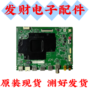 原装TCL 55T8E 55P78E 55P12 65P79E主板40-M84806-MAA2HG屏