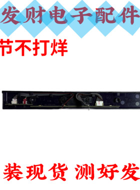 原装TCL 65C78 65Q7D语音 电路接收控制板40-C8MIC1-V0B2HG一套