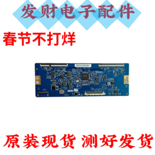 TCL 85X6C 85A9海信85E7F HZ85U8E康佳85X6 逻辑板85T10 C02 CTRL