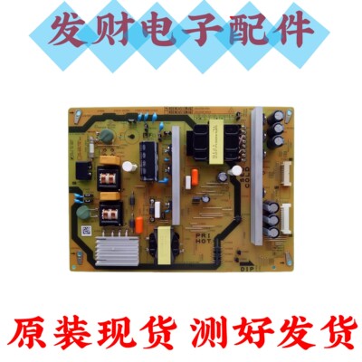 原装夏普LCD-50TX55A/50SU460A电源板RDENCA513WJQZ JSL2150-003