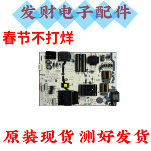原装TCL 75V68E 75S11 75C9电源板40-L20SW2-PWB1ZG 11601-500091