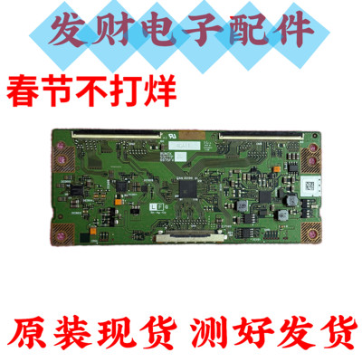 原装 小米L40M2-AA海尔LD40M6000逻辑板RUNTK 5317TP 0075FV ZG