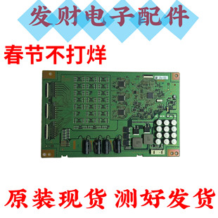 原装索尼KD-55X9000E 恒流板背光板 1-981-827-12