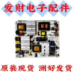 原装三洋55CE557SA 电源板261501005100 KB-5150 HKL-550211D现发