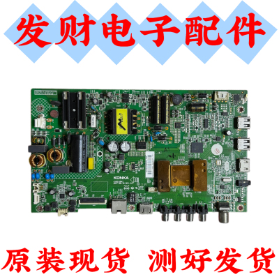 康佳LED40M3000A K40 40S1主板35021842配屏72001150YT 1150YT