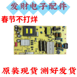 TCL 65V6EA 65N7E电源板11601-500071-500055 40-L17DW2-PWF1ZG