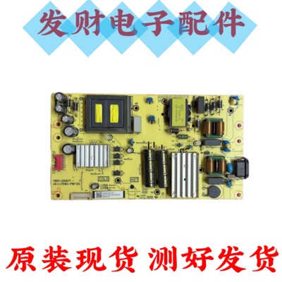 TCL 65V6EA 65N7E电源板11601-500071-500055 40-L17DW2-PWF1ZG