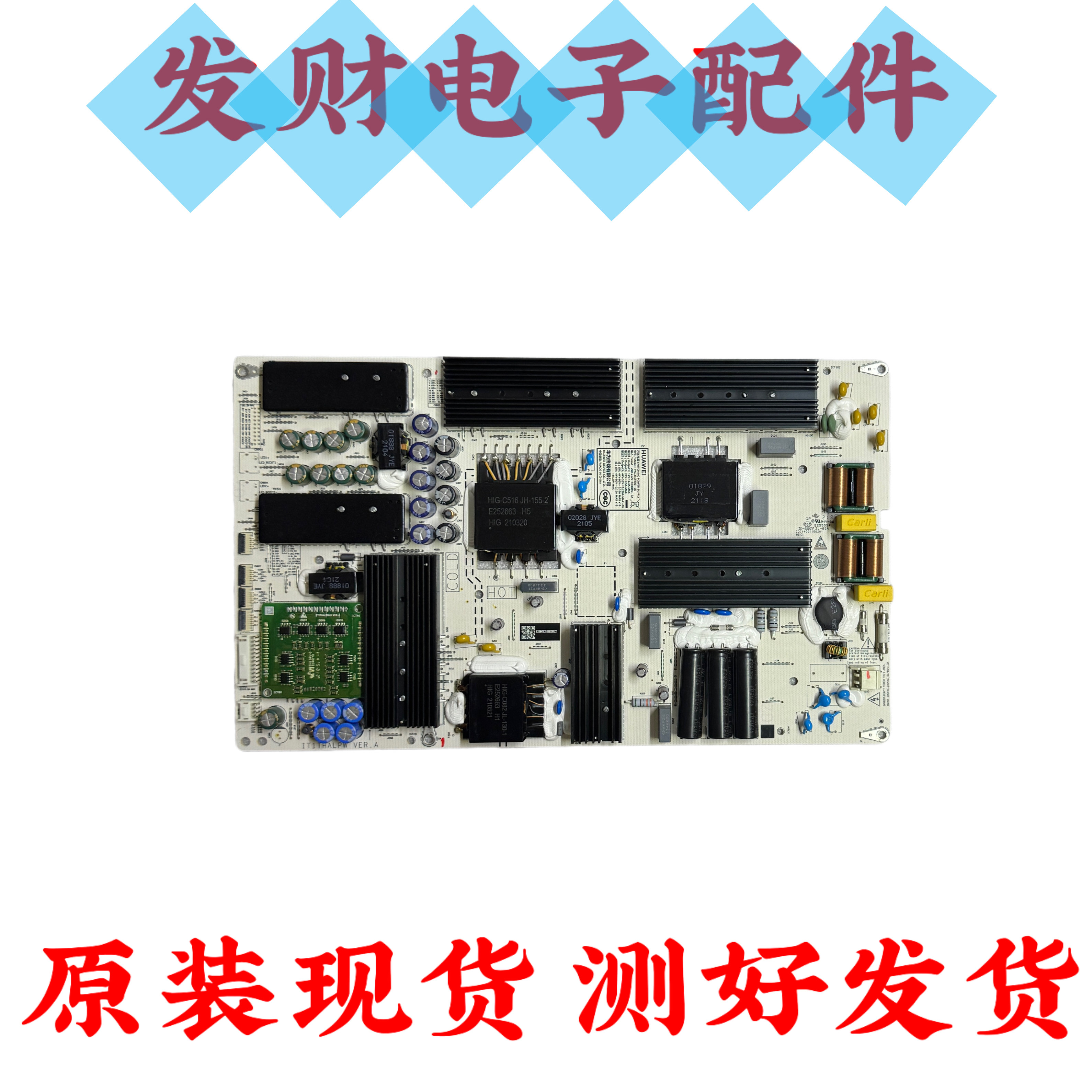 原装华为 HD65THAA电视电源板PAC335T8021-LD IT1THALPW测好