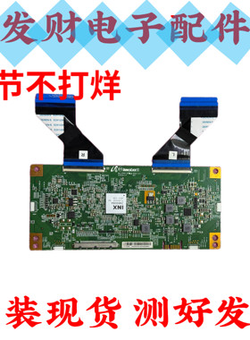 原装创维 58Q5A 58H9D液晶电视逻辑板MATDJ4040 IN8908A 现货