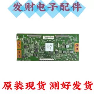 原装 海信 LED55MU7000U 逻辑板 RSAG7.820.7457/ROH