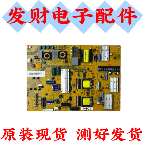 海尔46EU3000 LD46U3200 电源板 0094003794H FP-HZP-3794H 3794C