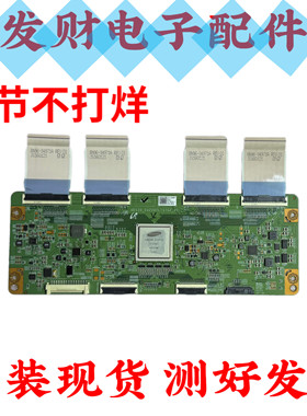 原装三星UA75JU6400JXXZ逻辑板UD120-EU22ATLTSTG2-V0.2现货