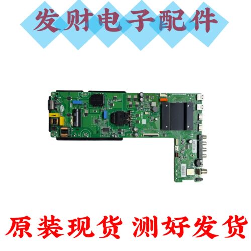 原装康佳LED65F6 LED65E8主板TPD.HV560.PC751(T)配屏72004357YT