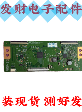 原装创维42/47E700S 47E610G 42R5100D逻辑板6870C-0401A/B/C